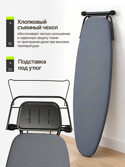 Доска гладильная 129.5х46 см, Базовая, подставка для утюга, Марья Искусница, светло-серая, увеличенная поверхность, антипригарная