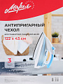 Чехол для гладильной доски с антипригарным покрытием, 122х43 см, сине-серый, трехслойный, Марья Искусница - фото 3