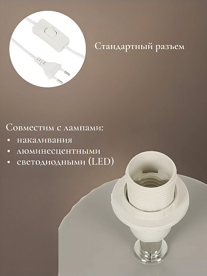 Светильник настольный E14, абажур серый, Y9-075