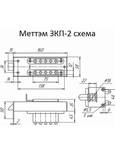Замок накладной кодовый подъездный, Меттэм-ЗКП-2, 2 159, черный