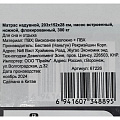 Матрас надувной Bestway, 203х152х28 см, 332018/67226 BW, насос встроенный, ножной, флокированный, 300 кг - фото 12