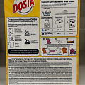 Стиральный порошок Dosia, 0.365 кг, ручной, для белого белья, Альпийская свежесть - фото 2