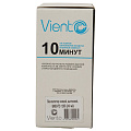 Вентилятор вытяжной настенный, Viento, установочный диаметр 125 мм, 18 Вт, 240 м³/ч, 125С - фото 7