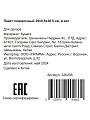 Пакет подарочный бумага, 29х8.5х38.5 см, в ассортименте, голографический, Y6-2464 - фото 3