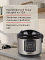 Мультиварка Rion, GB-MC38, 12 программ, 5 л, 860 Вт, тефлоновое покрытие чаши, антипригарное покрытие - фото 9