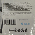 Салфетка бытовая для уборки, 25х20 см, 150 шт, в рулоне, Марья Искусница, универсальный - фото 2