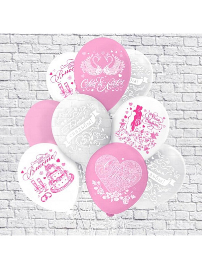 Набор шаров Свадьба 2, 30 см, 5 шт