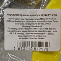 Щетка для обуви для замши, нубука, велюра, 3-х сторонняя, Pregrada, PR-0102 - фото 4