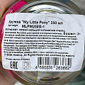 Кружка стекло, My Little Pony, 250 мл, MLPM250G-1 - фото 4