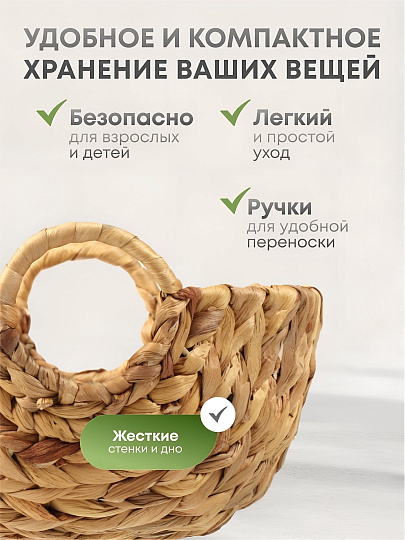 Корзина 33х23х12 см, овальная, плетеная, бумага, Y4-8384