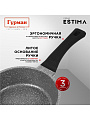 Сковорода литой алюминий, 28 см, антипригарное покрытие, Гурман, Estima, серая, индукция, ГМ2801 ЭЧИ - фото 6
