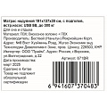 Матрас надувной Bestway, 191х137х30 см, 671BR, насос встроенный, USB 5B, флокированный, 300 кг - фото 24