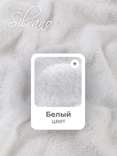 Набор полотенец отельных 5 шт, 50х90-2шт, 70х140-2шт, 50х70 см, 100% хлопок, 400 г/м2, Silvano, Style, белый, Узбекистан