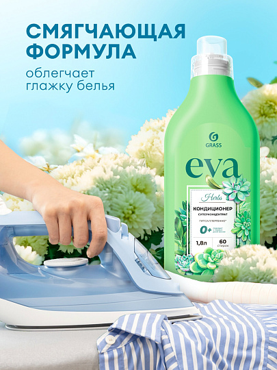 Кондиционер для белья Grass, 1.8 л, Eva Herbs, концентрат