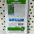 Семена Горох, Александра, 5 г, Даешь урожай, сахарный, без пергам. слоя, цветная упаковка, Седек - фото 2