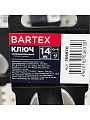 Ключ комбинированный, Bartex, 14 мм, матовый, CrV сталь - фото 2