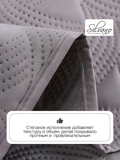 Покрывало евро, 240х220 см, 100% полиэстер, стеганое, Silvano, Ультрасоник Геометрия, мокрый асфальт