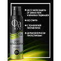 Дезодорант Фа, Sport Double Power Boost, для мужчин, спрей, 150 мл - фото 4