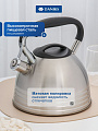 Чайник нержавеющая сталь, 2.7 л, со свистком, матовый, сталь 304, ручка с силиконовым покрытием, Daniks, индукция, PR-2201 - фото 4