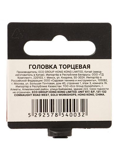 Головка торцевая 6-гранная, 1/4&quot;, 6 мм, Startul, PRO-54006