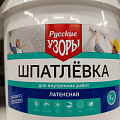 Шпатлевка Русские узоры, латексная, универсальная, для внутренних работ, 5 кг - фото 2