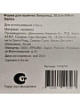 Форма для выпечки керамика, 20.5х17х6.3 см, 0.8 л, круглая, Daniks, Эмеральд, Y4-8741 - фото 9