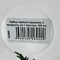 Набор чайный керамика, 2 предмета, на 1 персону, 280 мл, Daniks, Алый мак, подарочная упаковка - фото 6