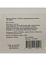 Кашпо металл, 17х26 см, декоративное, белое, Y6-10462 - фото 5