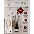 Аромадиффузор Arida Home, 50 мл, 200 г, Благодать, XO, АР 100-421