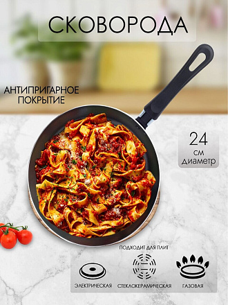 Сковорода алюминий, 24 см, антипригарное покрытие, Scovo, Expert, СЭ-023