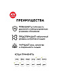 Удобрение Уксус древесный, для овощных культур, 550 мл, Joy Garden - фото 2