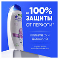 Шампунь Head &amp;amp; Shoulders, Энергия океана, против перхоти, 360 мл - фото 2