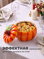 Горшок для запекания керамика, 0.6 л, Agness, Il Raccolto Тыква, 490-455 - фото 5