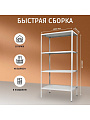 Стеллаж универсальный, металл, 4 секции, 100х30х200 см, ПАКС, МС-234/500, 15628693 - фото 3