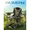 Кресло складное 100х60х110 см, Проф, ткань, со спинкой, 200 кг, DS-C02 - фото 19