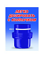Гель для стирки Лоск, 2.6 л, для цветного белья, Color - фото 3