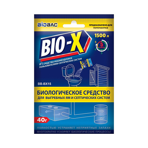 Биосостав для выгребных ям и септиков, Биобак, Биологическое средство, 40 г, BB-BX15