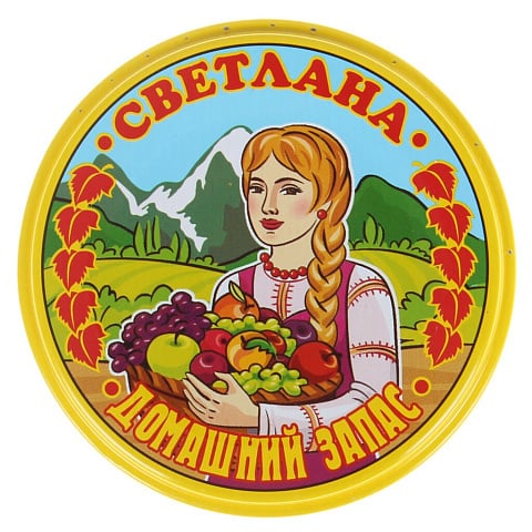 Крышка металл, 50 шт, желтый лак, Светлана