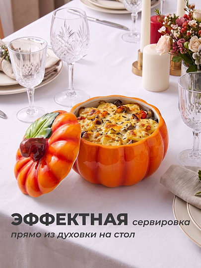 Горшок для запекания керамика, 0.6 л, Agness, Il Raccolto Тыква, 490-455