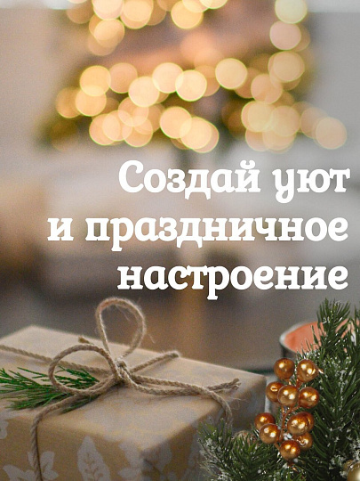 Елка новогодняя настольная, 34 см, Морозная, ель, полиэтилен, SYSPS - 0823022