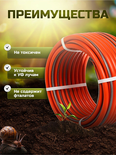 Шланг поливочный, 1/2 '', внутренний d12.5 мм, 8 атм, армированный, 25 м, 3 слоя, Жук, Классик, ТЭП, 7114-00