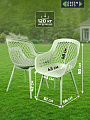 Мебель садовая Green Days, стол, 62.5х70 см, 2 кресла, 120 кг, 730205chair + 730203table - фото 3