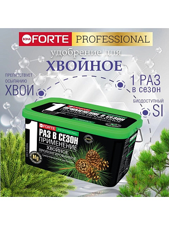 Удобрение Хвойное, пролонгированное с биодоступным кремнием, минеральное, гранулы, 3 л, Bona Forte