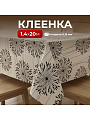 Клеенка Silvano, Декор, 1.4х20 м, силикон, 0.15 мм, RFM-1463B