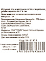 Игрушка для животных косточка цветная, резина, хлопок, 4.7х6 см, Y4-11374 - фото 5