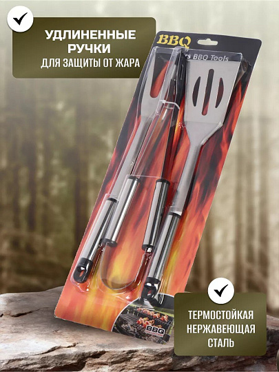 Набор для барбекю костровой, нержавеющая сталь, 3 предмета, лопатка, щипцы, вилка для гриля, C030004