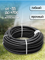 Шланг кислородный ВПТ, Волжский, 50 м, d 9-2,0мм, рукав - фото 3