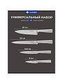 Набор ножей 6 предметов, нержавеющая сталь, рукоятка нержавеющая сталь, с подставкой, Daniks, Квадро, YW-A155-3 - фото 2