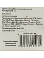 Цветок искусственный декоративный Роза букет, 50 см, белый, Y4-7908 - фото 3