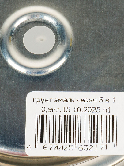 Грунт-эмаль Палитра, по ржавчине, алкидная, серая, 0.9 кг